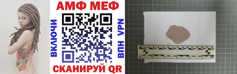 АМФЕТАМИН 97%  blacksprut маркетплейс  Багратионовск  купить наркотики сайты 