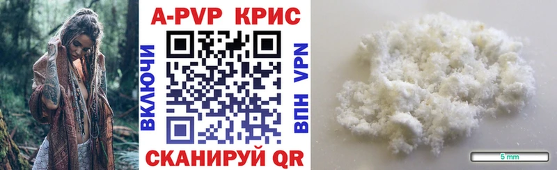 купить  сайты  Багратионовск  гидра как зайти  Alfa_PVP Соль 