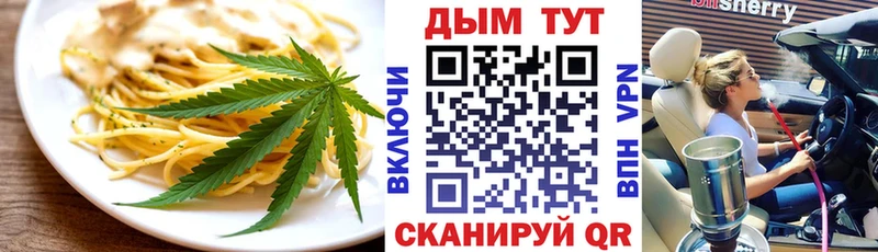 Canna-Cookies конопля  Багратионовск 