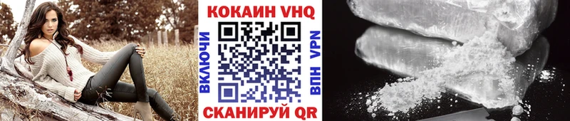 КОКАИН 97% Багратионовск