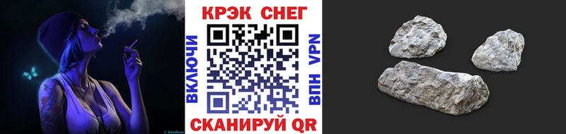 как найти закладки  Багратионовск  Cocaine 99% 
