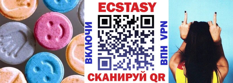 мега сайт Багратионовск Экстази XTC
