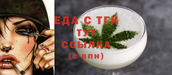 дистиллят марихуана Армянск
