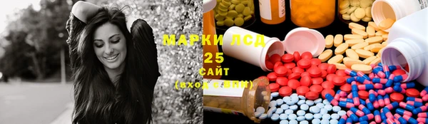 метамфетамин Арсеньев