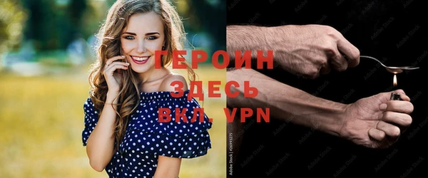 дистиллят марихуана Армянск