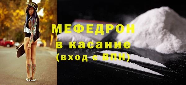метамфетамин Арсеньев
