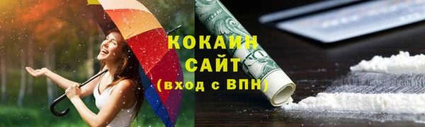 каннабис Новозыбков