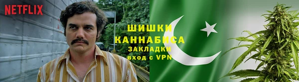 метамфетамин Арсеньев