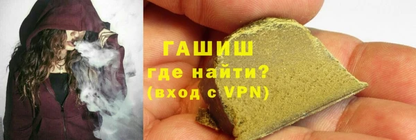 кристаллы Новокубанск