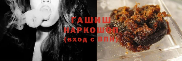 дистиллят марихуана Армянск