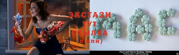 метамфетамин Арсеньев