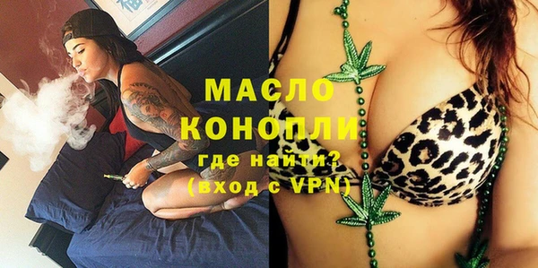 каннабис Новозыбков