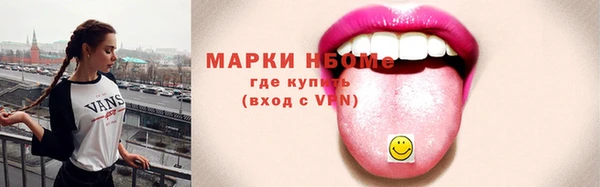 дистиллят марихуана Армянск