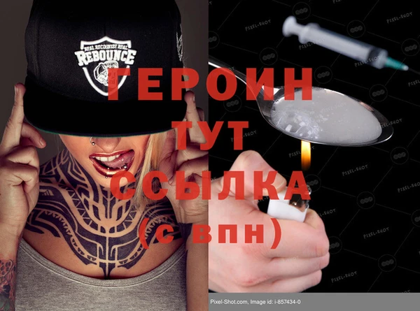 марки lsd Новодвинск