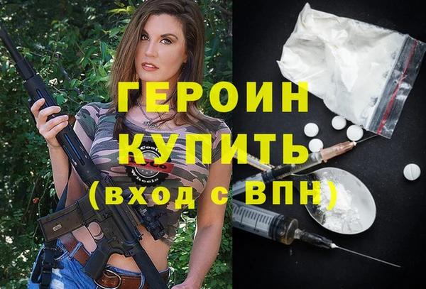 метамфетамин Арсеньев