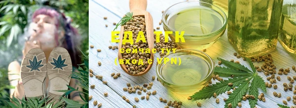 кристаллы Новокубанск