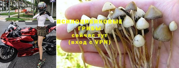 метамфетамин Арсеньев