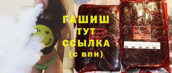 дистиллят марихуана Армянск