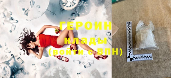 кристаллы Новокубанск