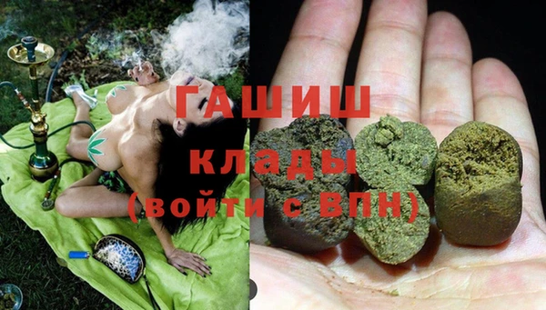 дистиллят марихуана Армянск