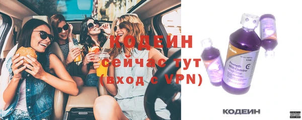 кристаллы Новокубанск