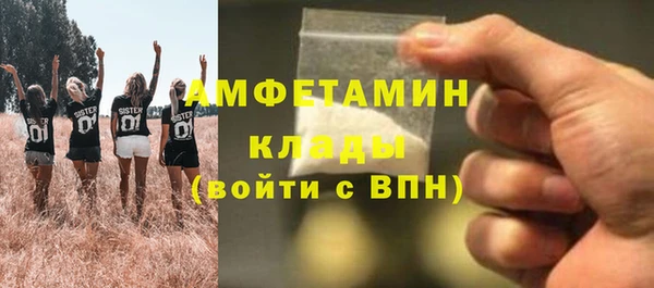 каннабис Новозыбков