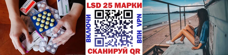 наркотики  блэк спрут зеркало  LSD-25 экстази кислота  Багратионовск 