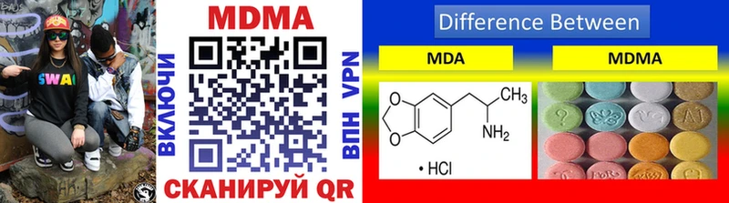 MDMA Molly  OMG ссылки  Багратионовск 