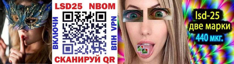 Марки N-bome 1500мкг  ссылка на мегу вход  Багратионовск 